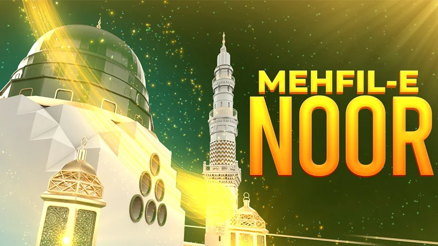 Mehfil E Noor